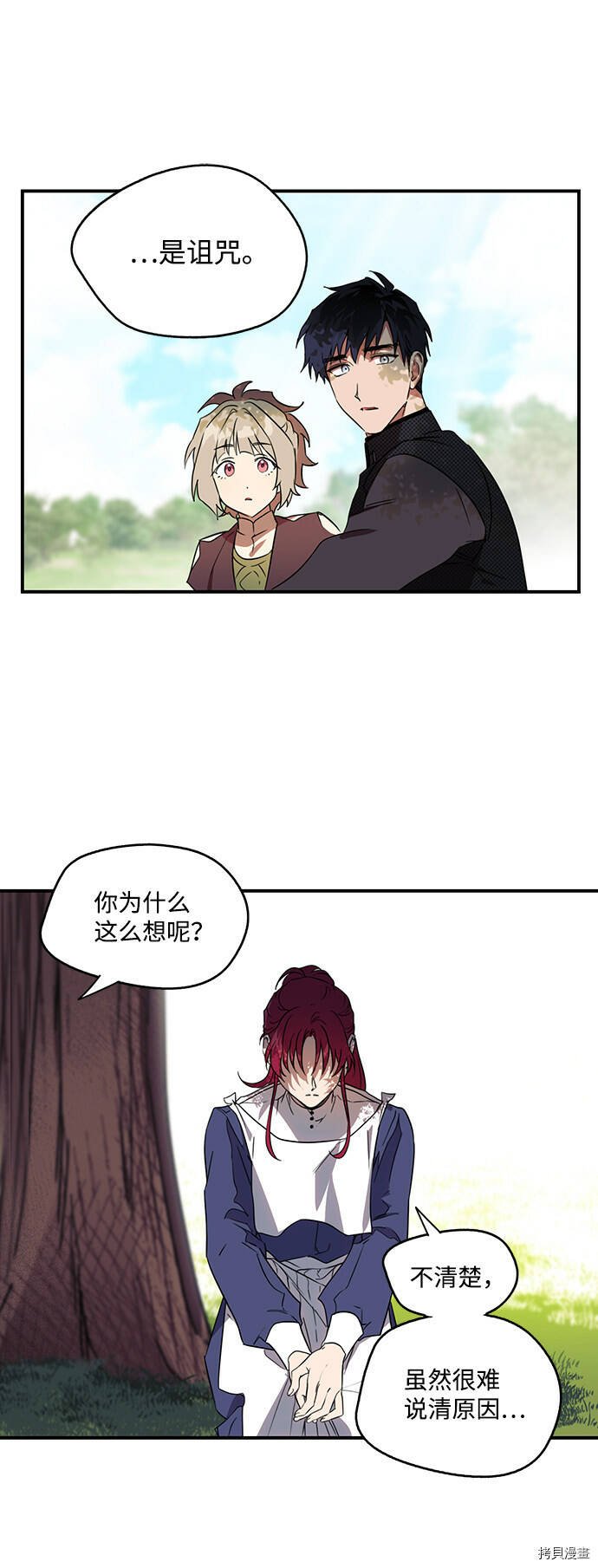 第11话20