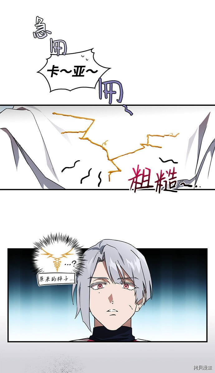 第6话5