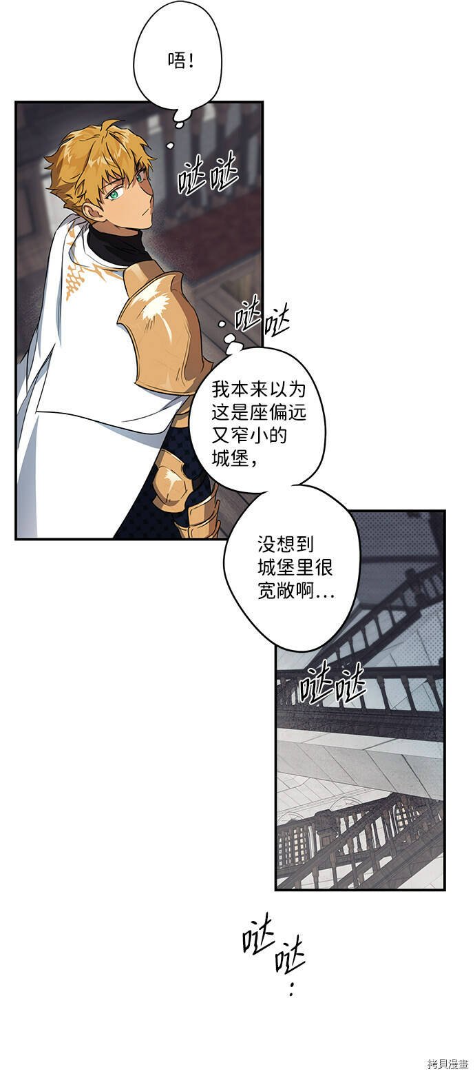 第13话34