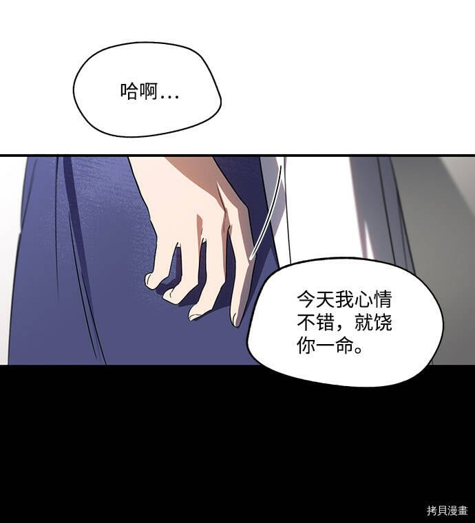 第12话21