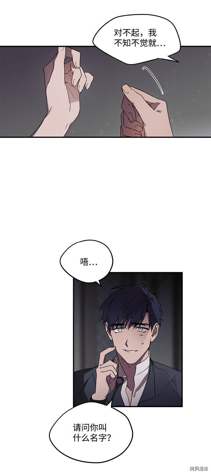 第4话19