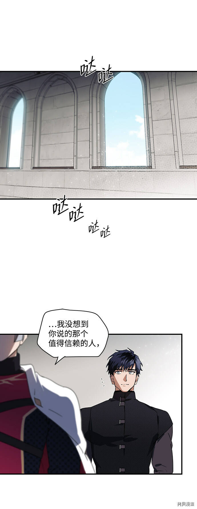 第10话19