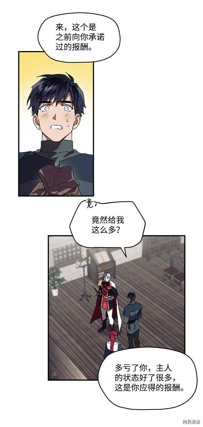 第6话26