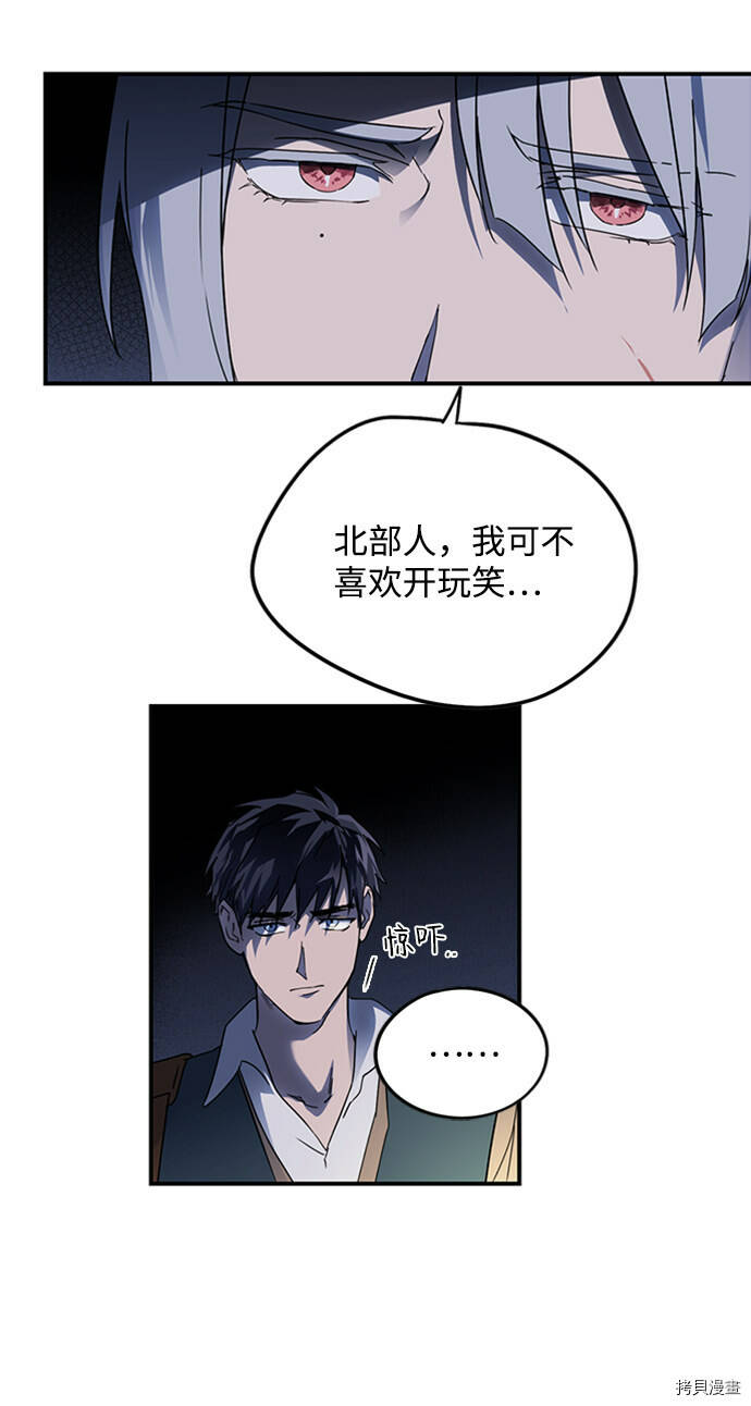 第2话18