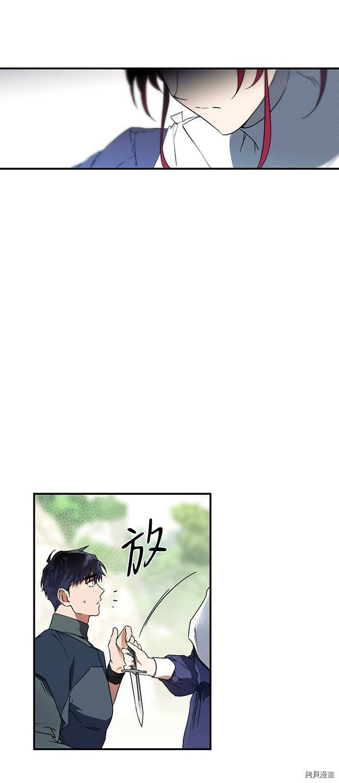 第8话31