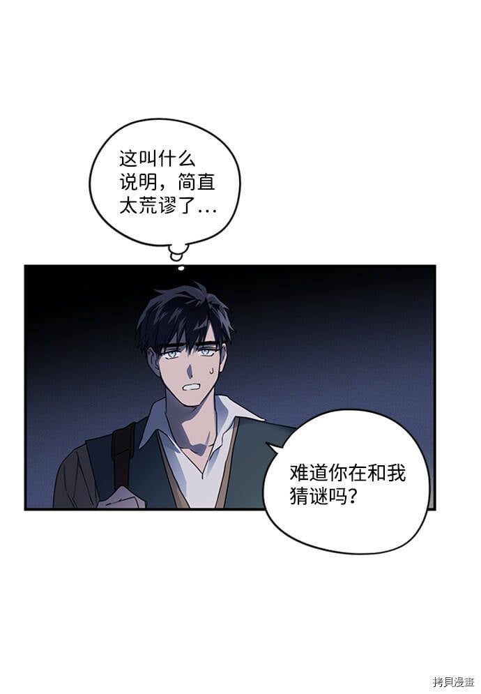 第2话17
