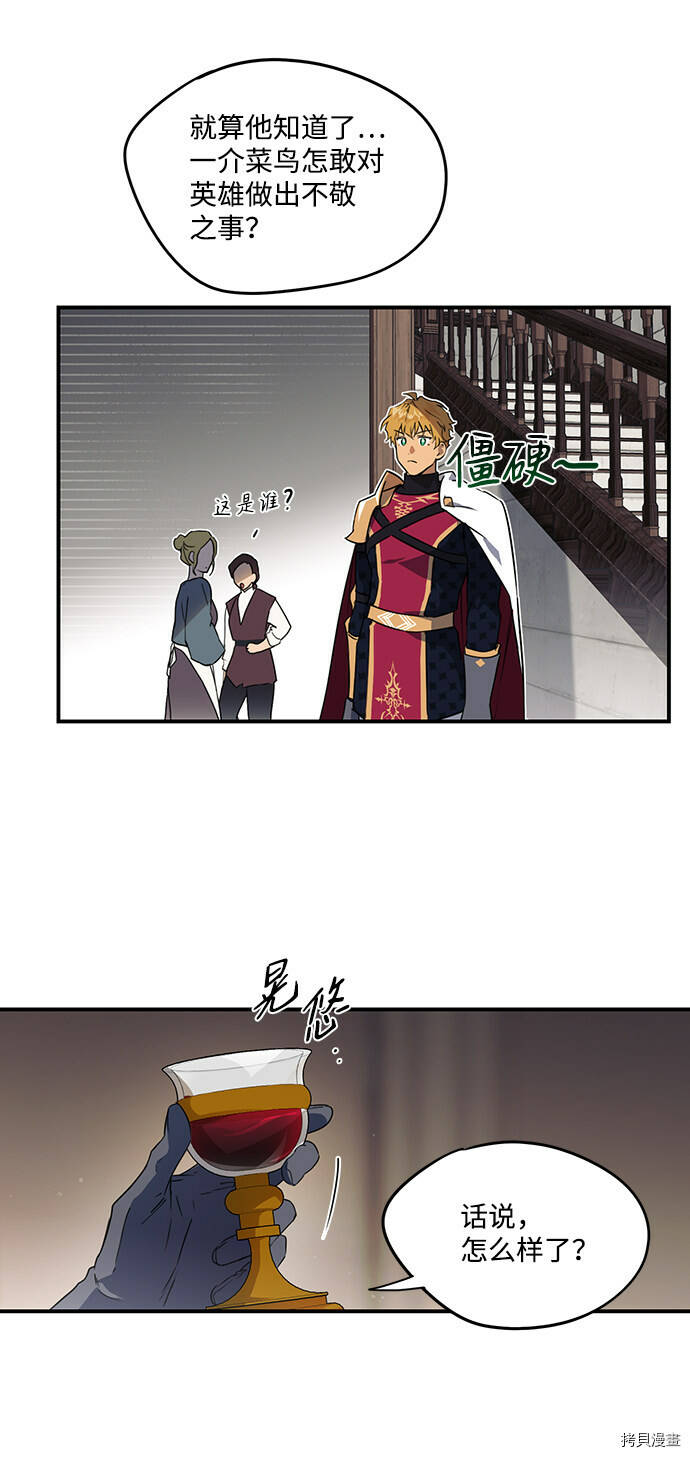 第13话22