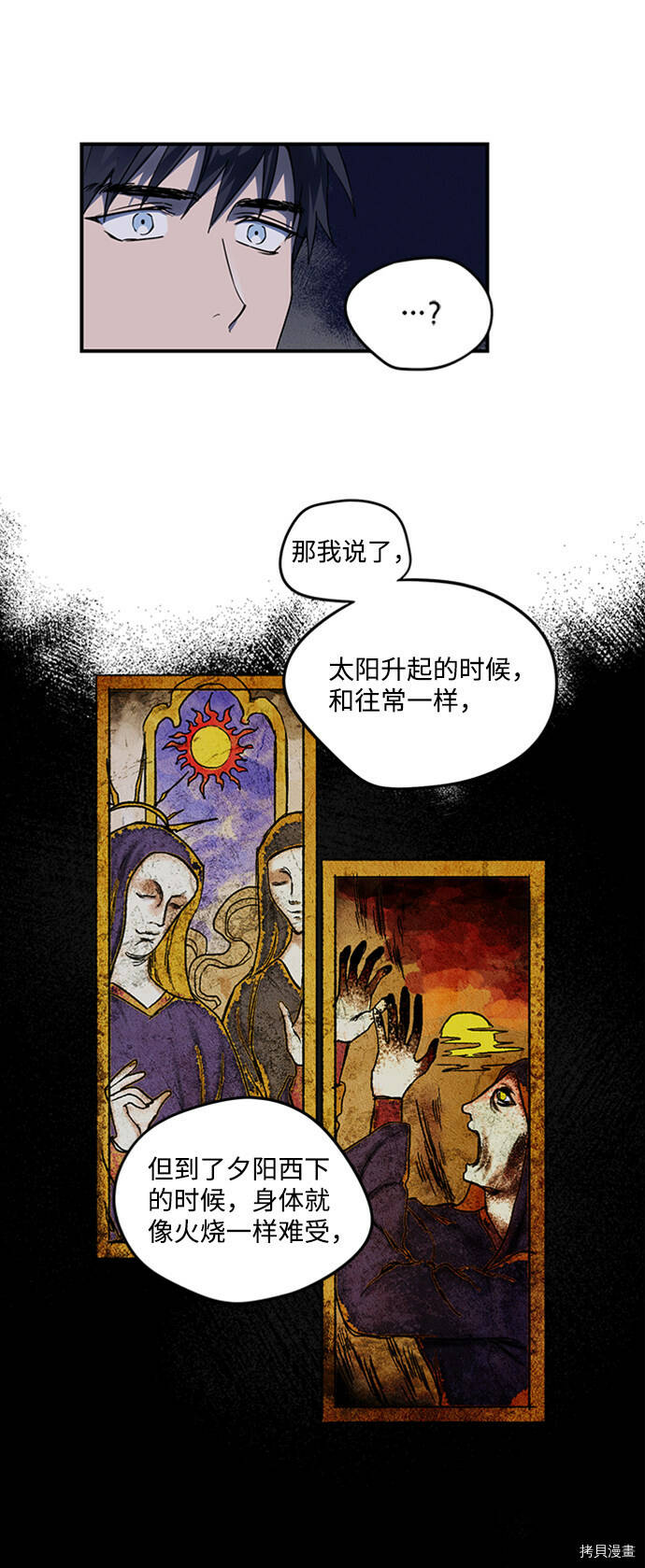 第2话14