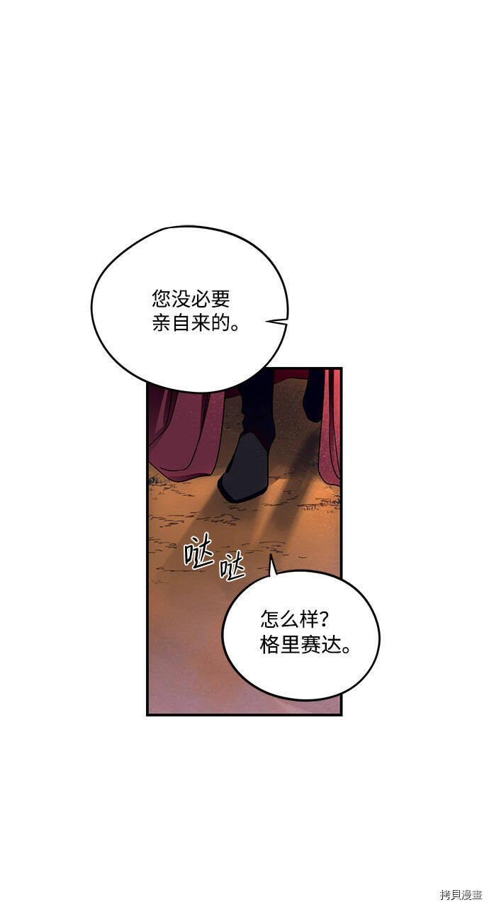 第2话33