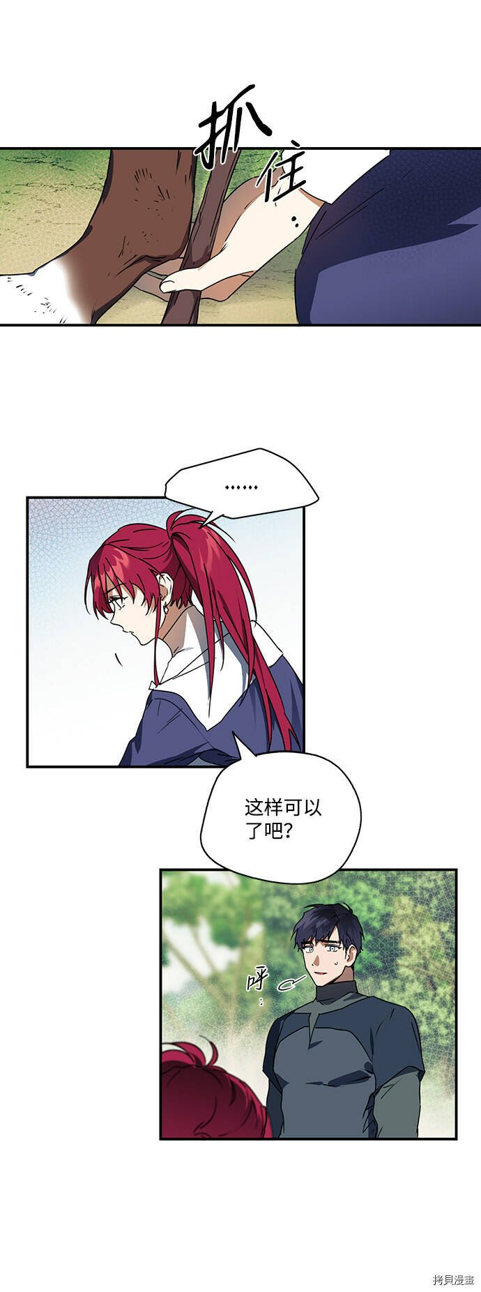 第8话33