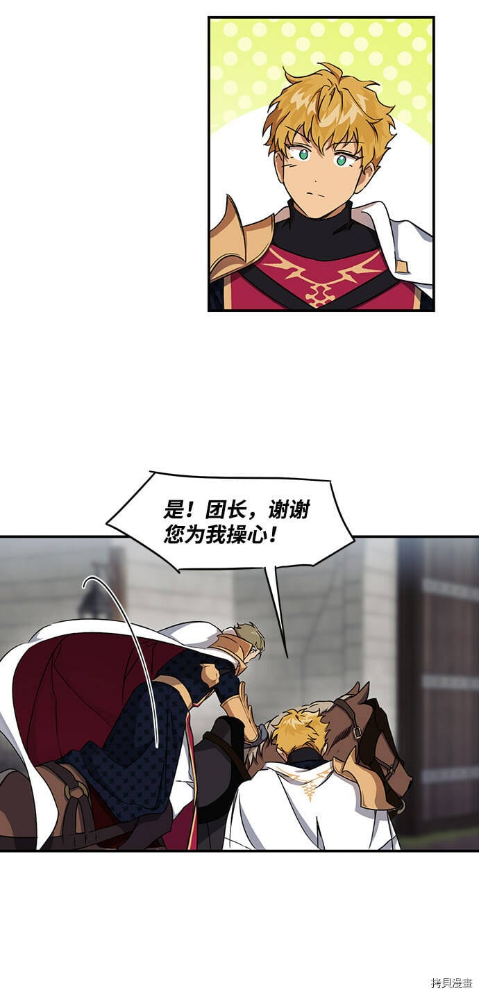 第14话11