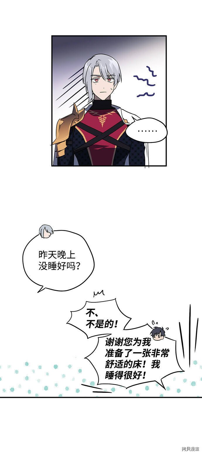 第4话45
