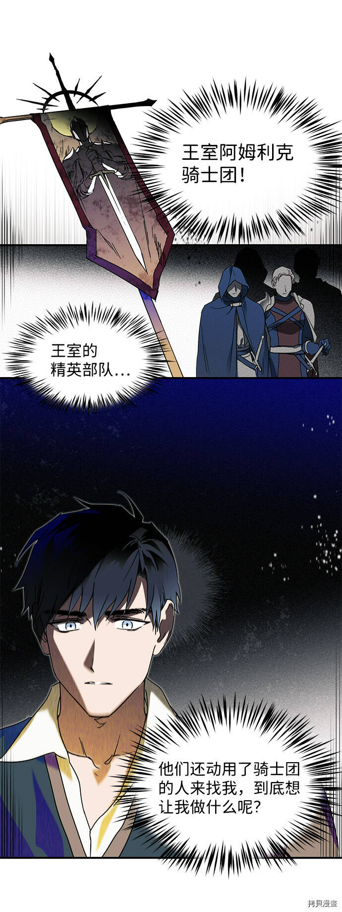 第1话60