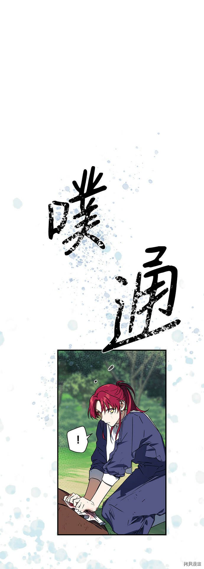 第9话1