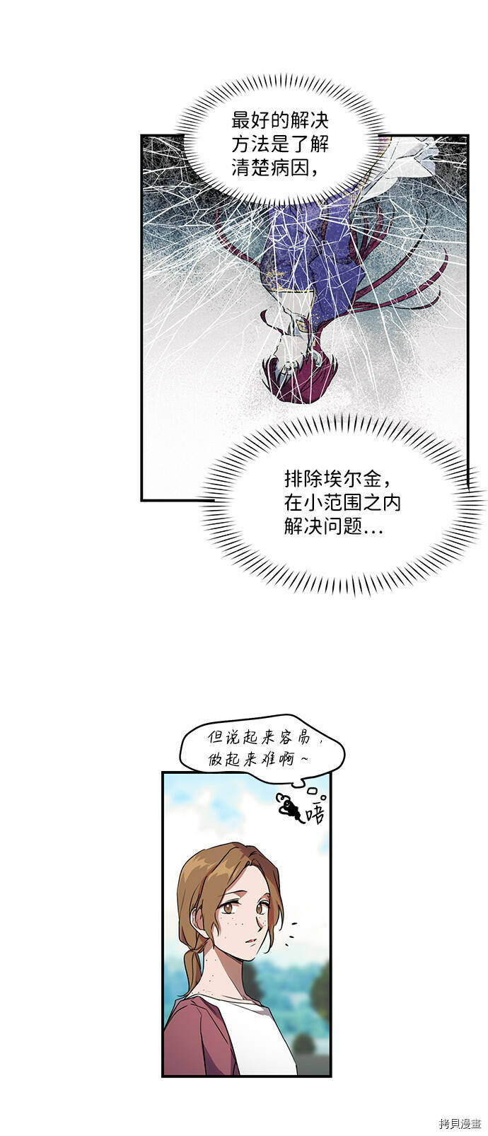第13话0