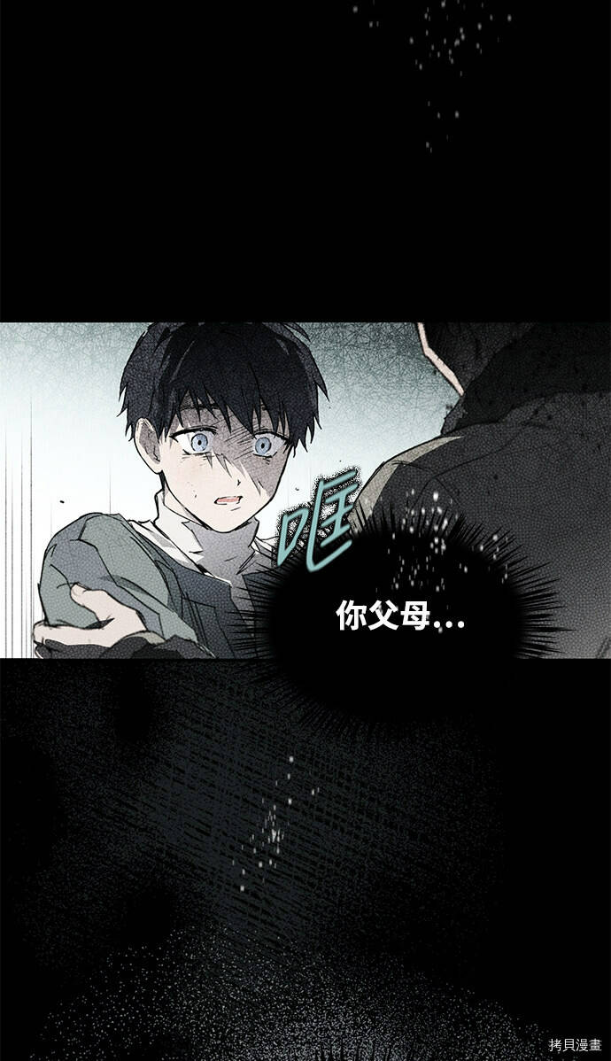 第1话62