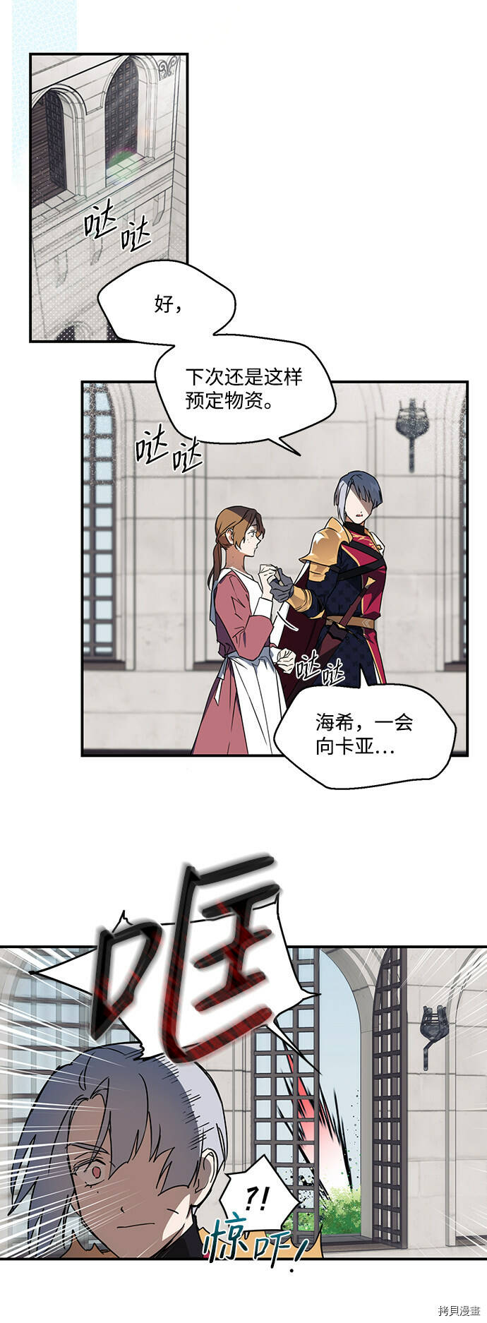 第9话22