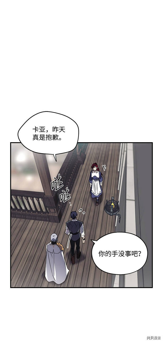 第5话5
