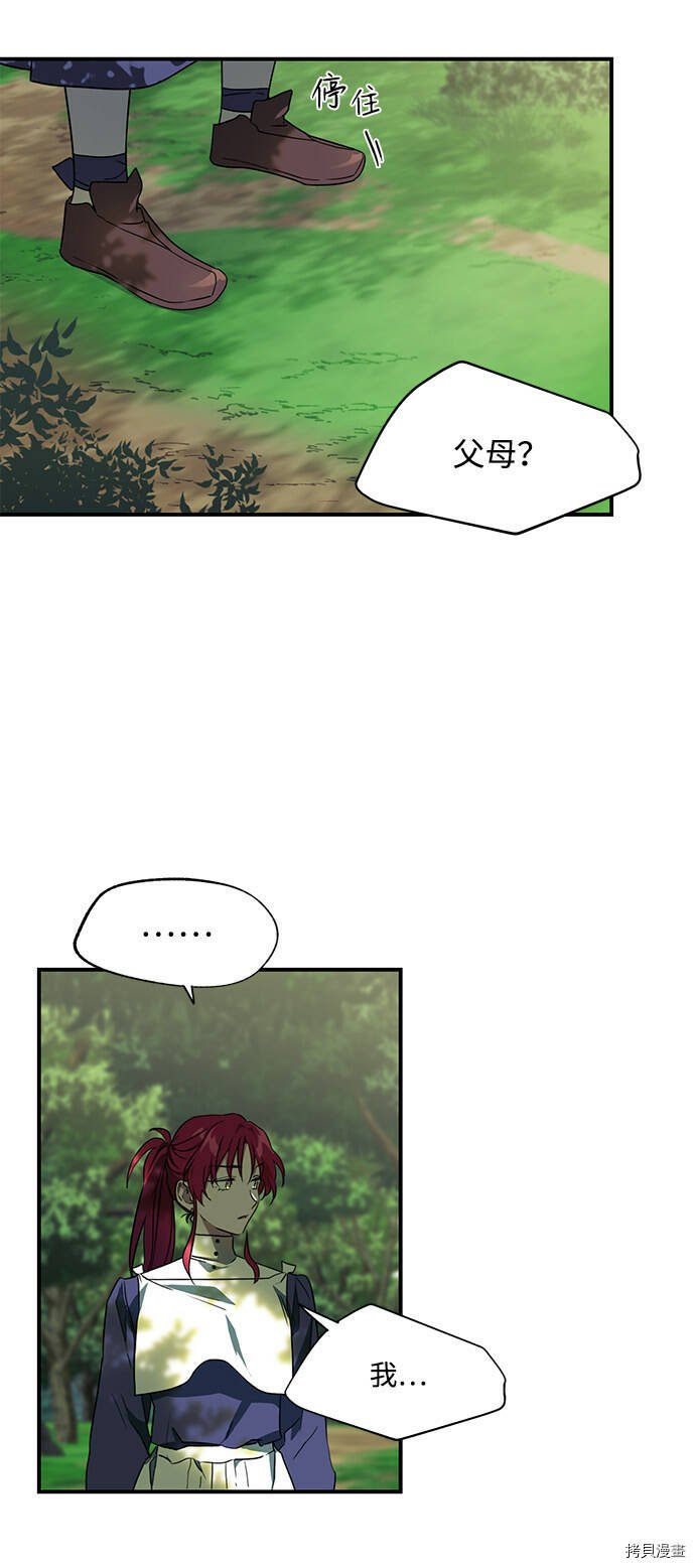 第7话31