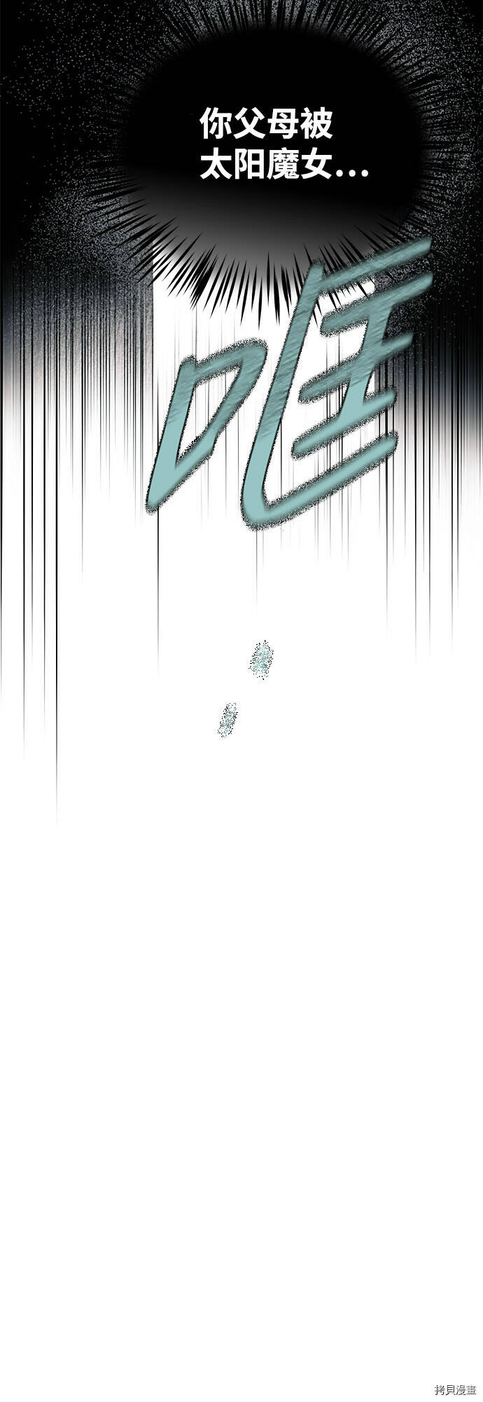 第1话63