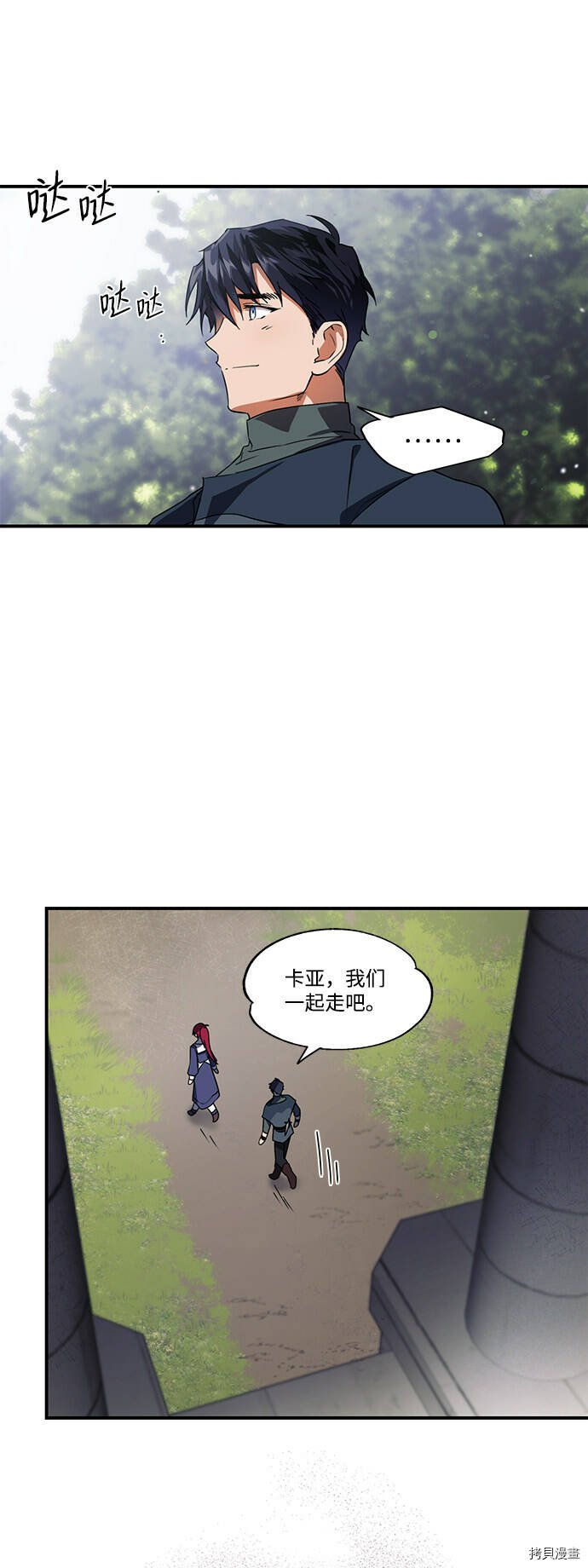 第7话18