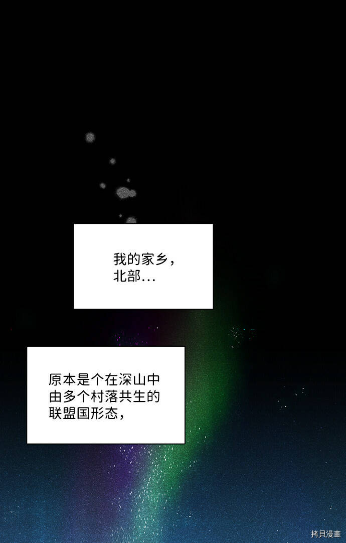 第1话28