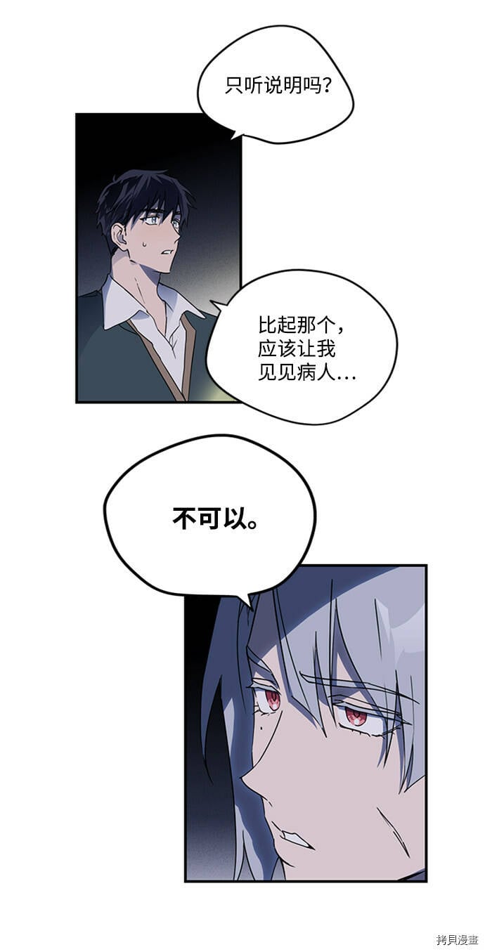 第2话13