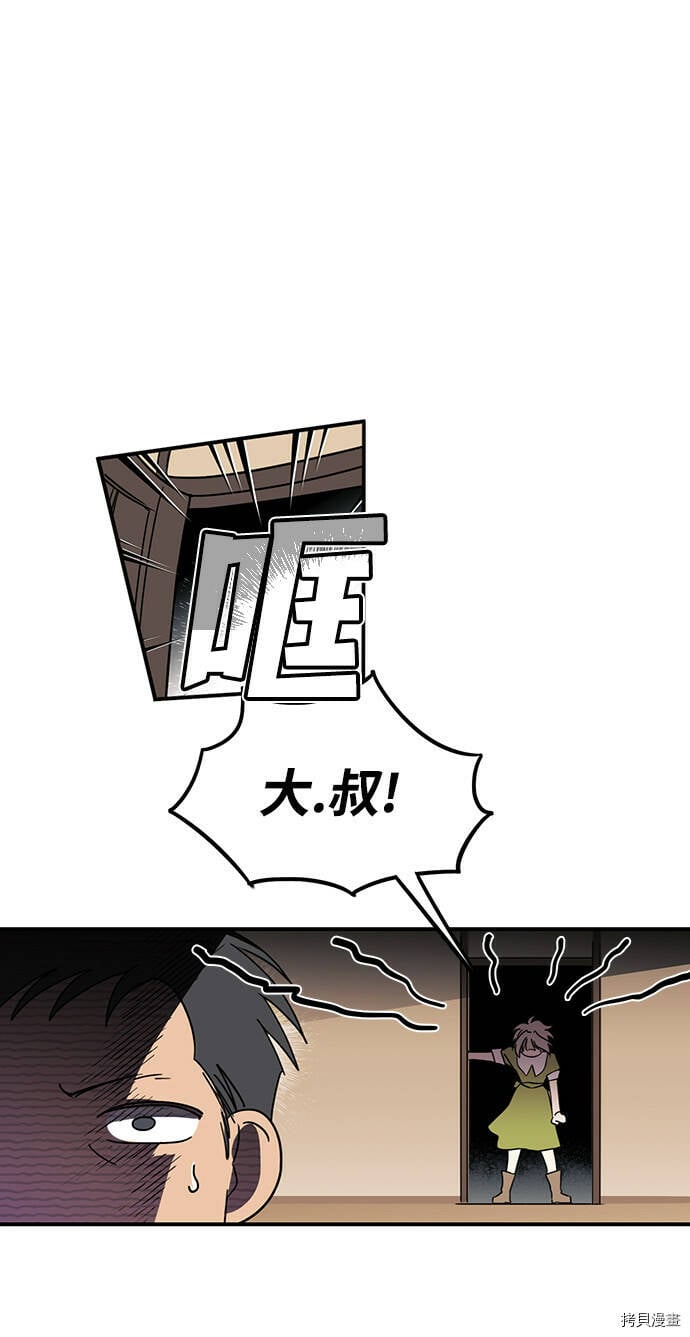 第1话18
