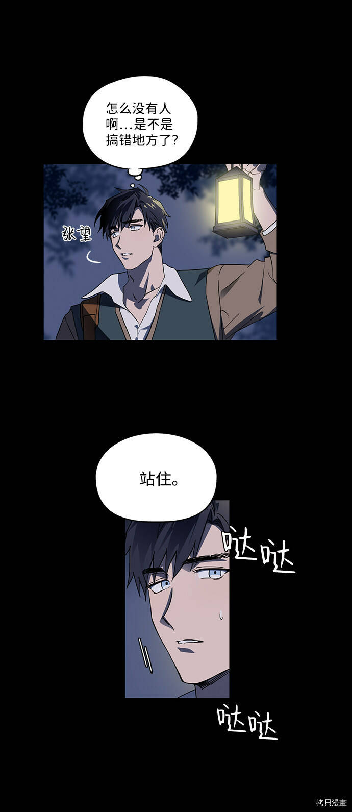 第2话5