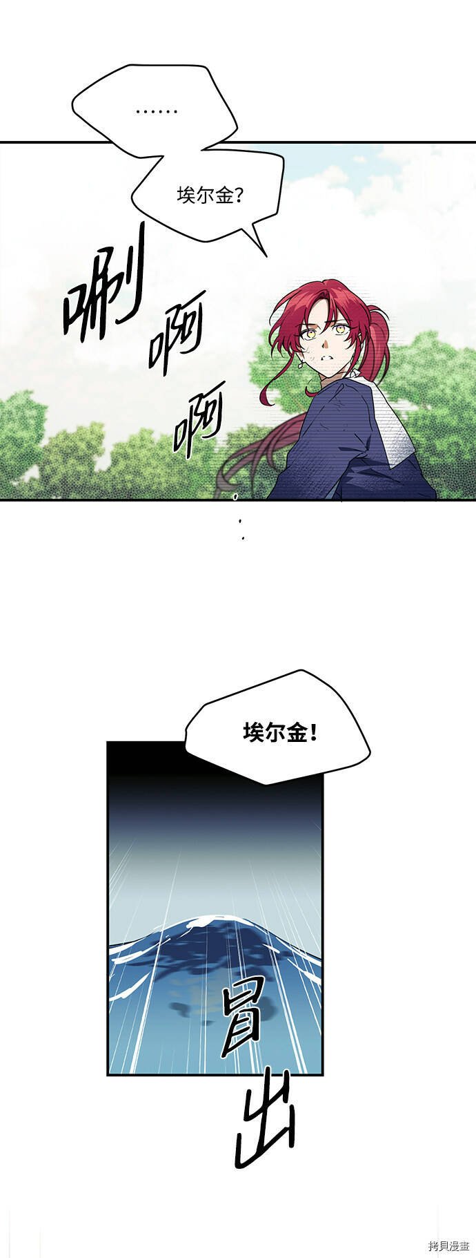 第9话6