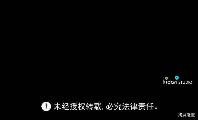 第11话43