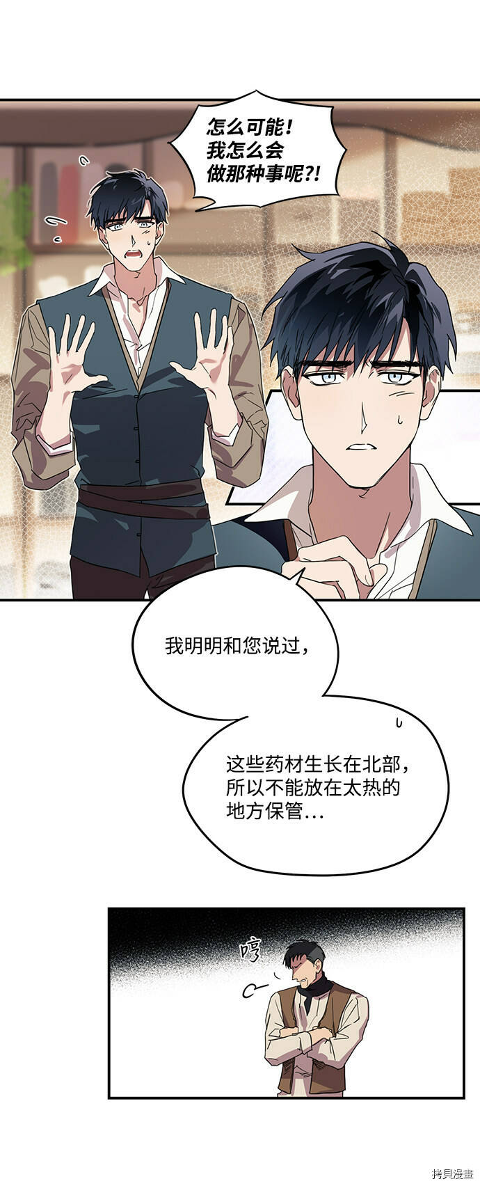 第1话16
