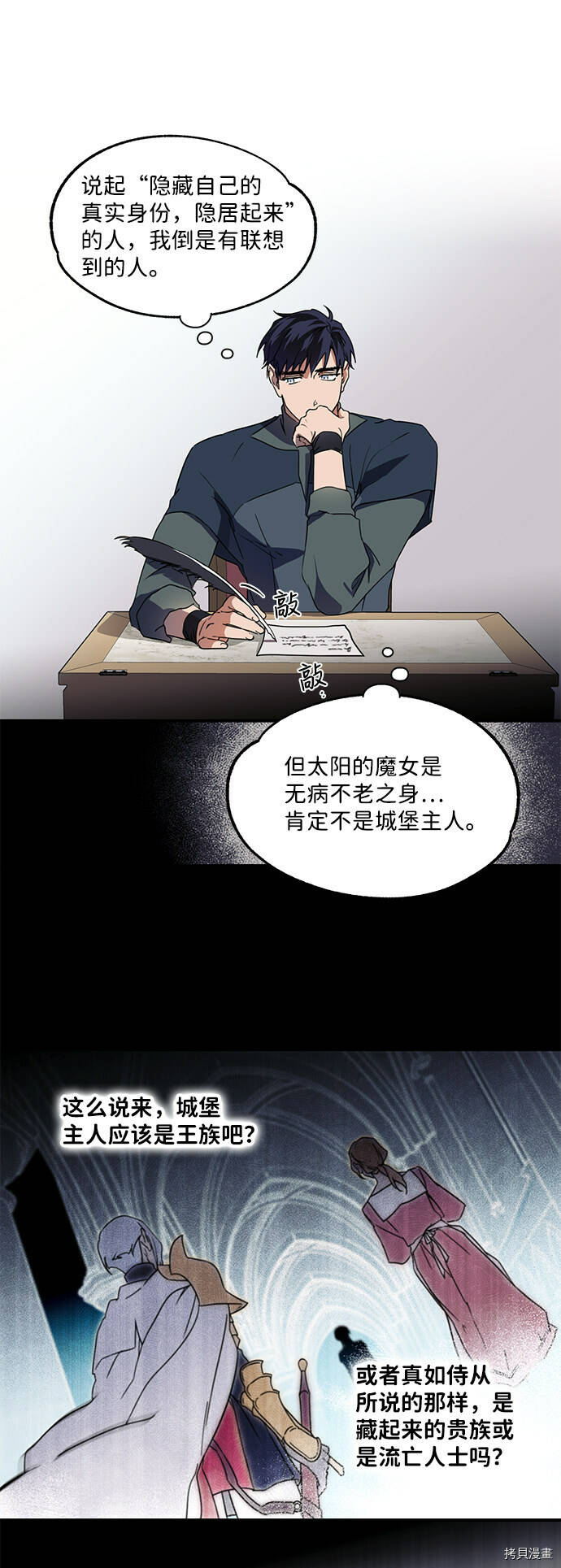 第6话16
