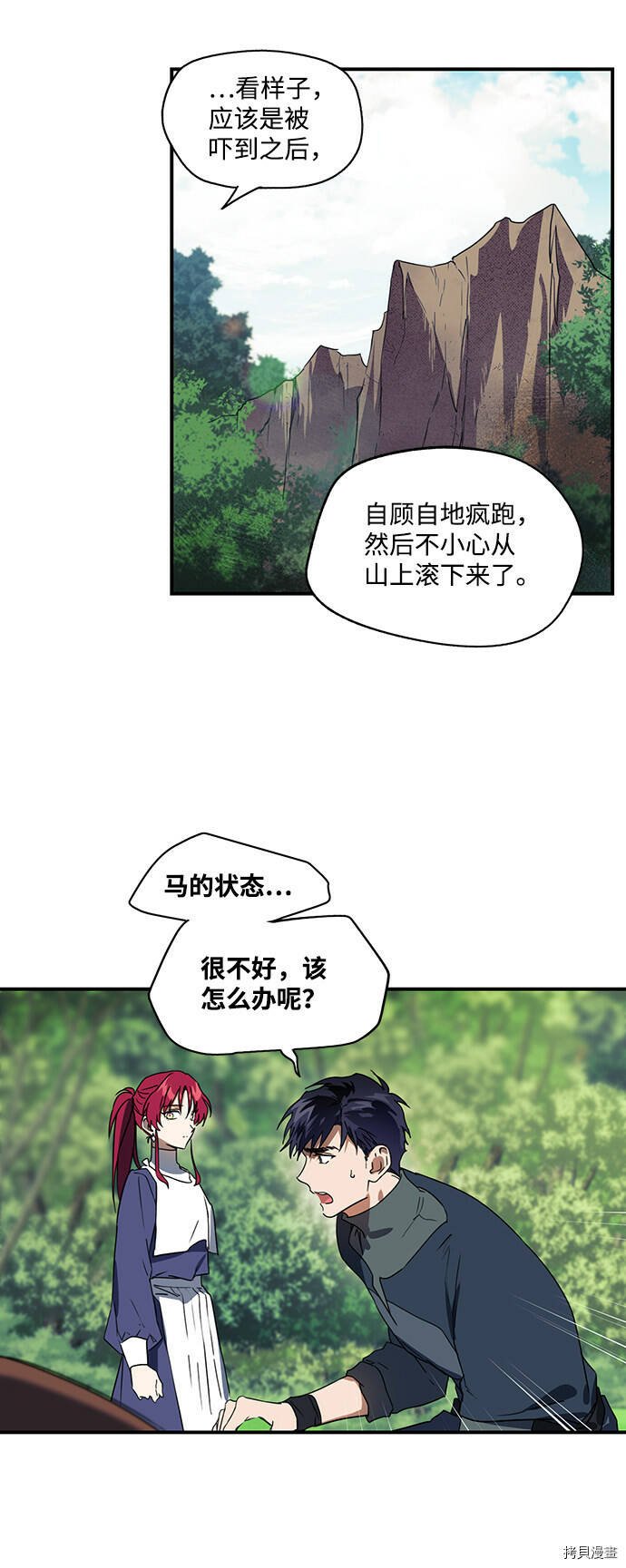 第8话9