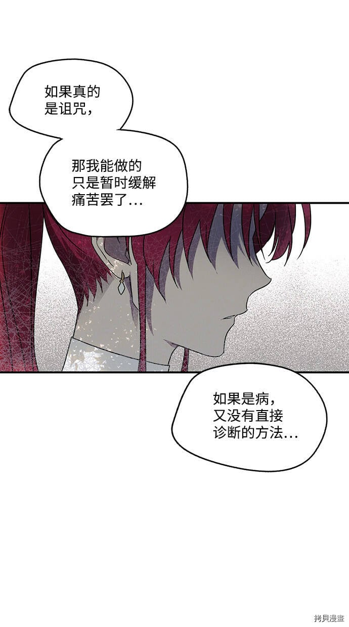 第11话19