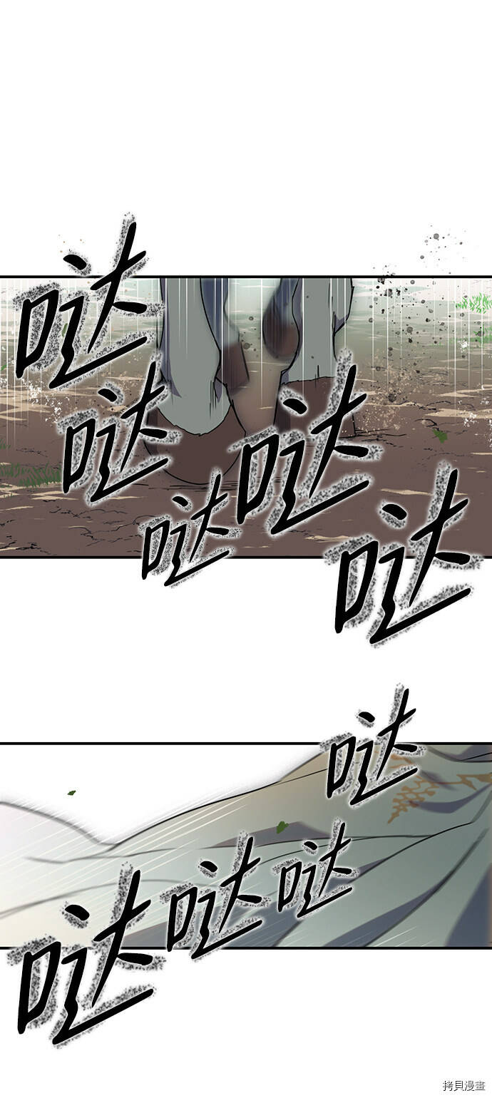 第13话3