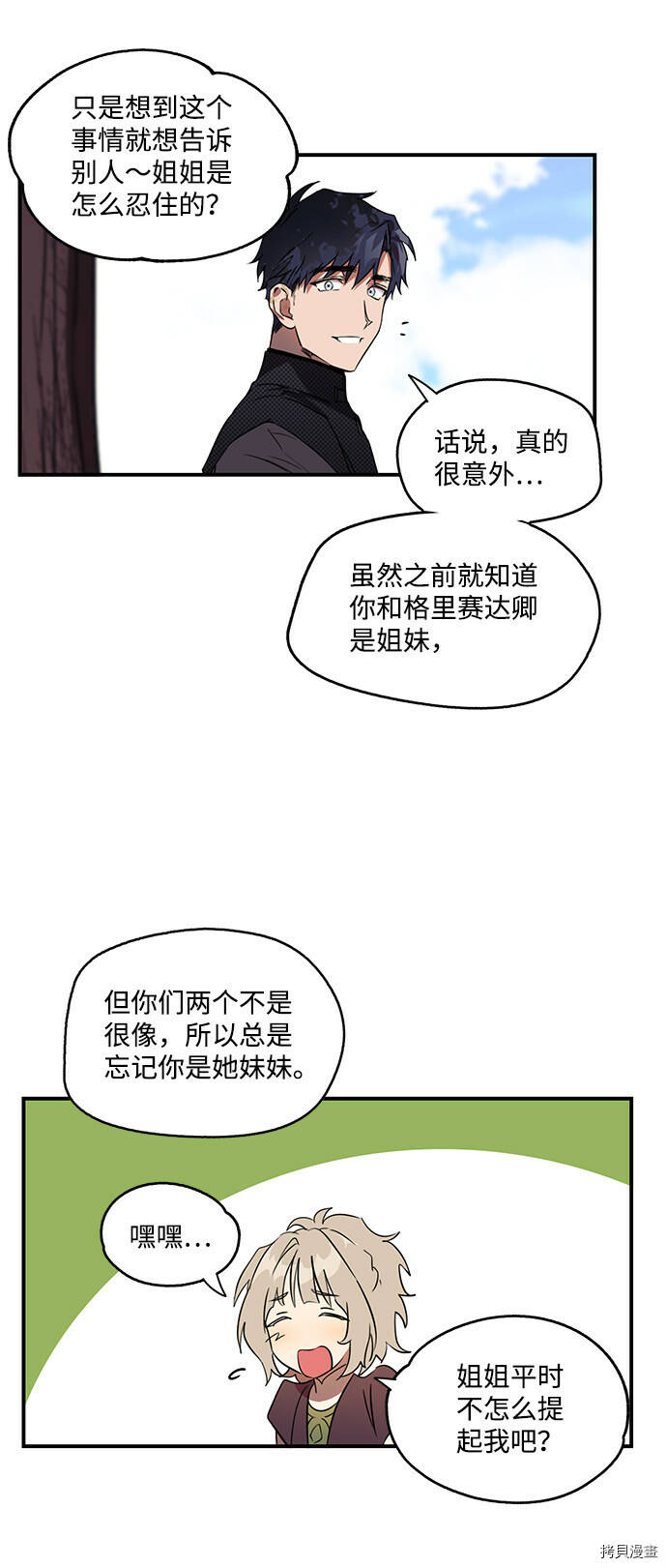 第11话25