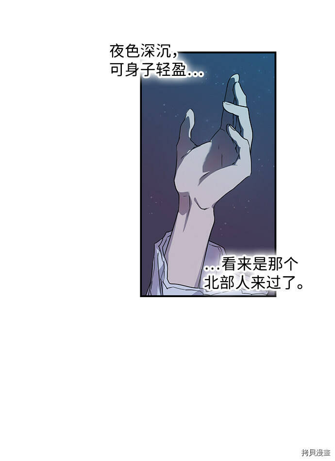 第3话55