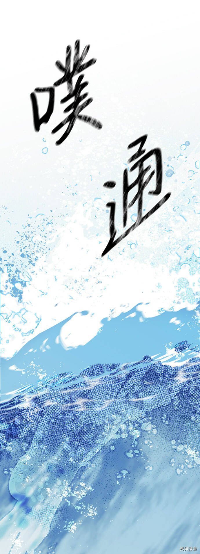 第9话12