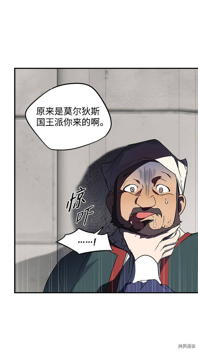第12话13