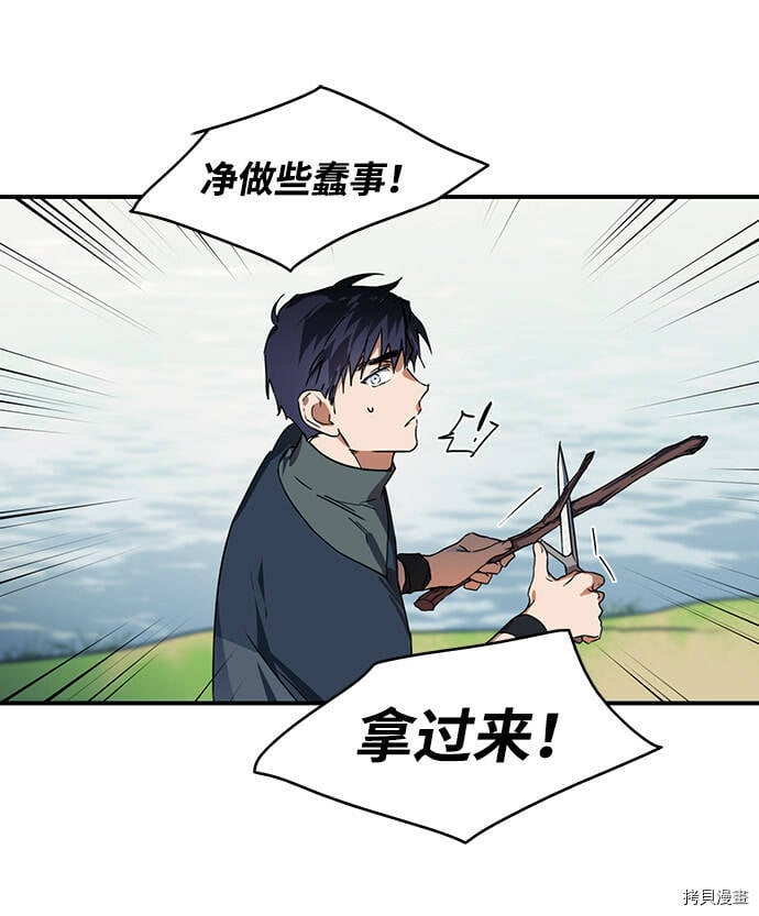 第8话26