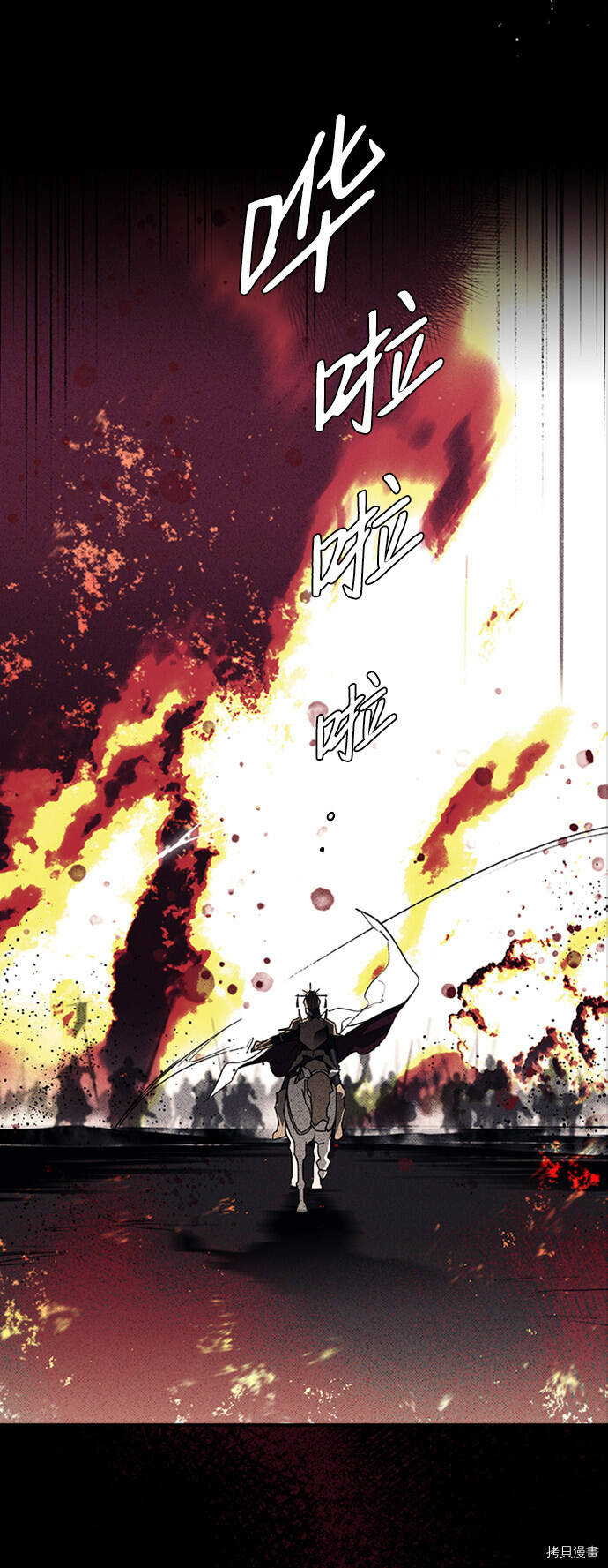第3话42