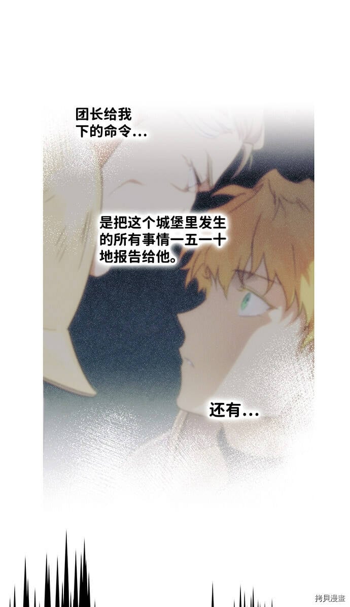 第14话36