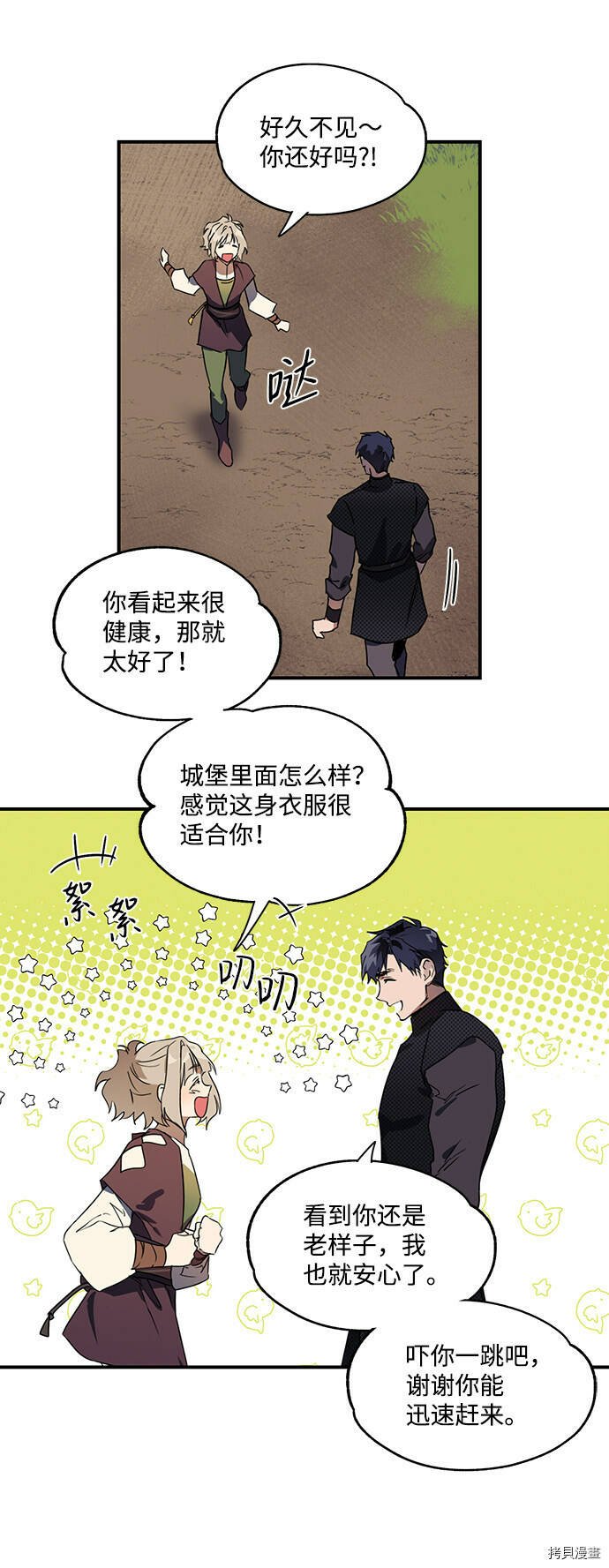第10话28