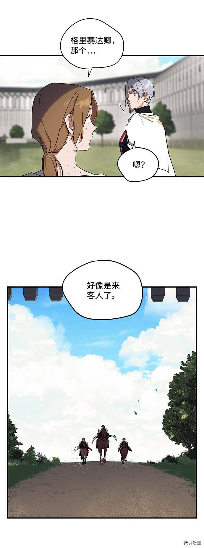 第13话2