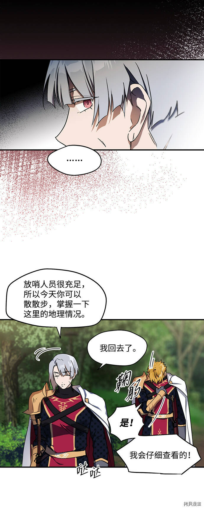第14话33