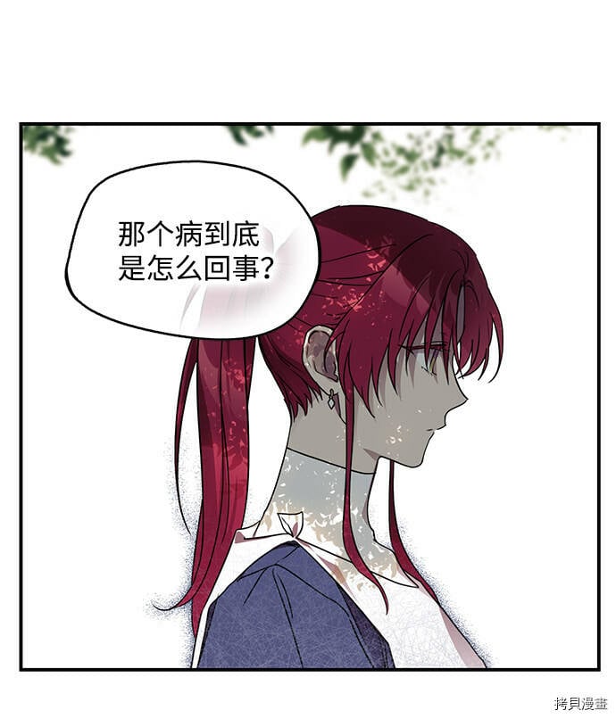第11话18