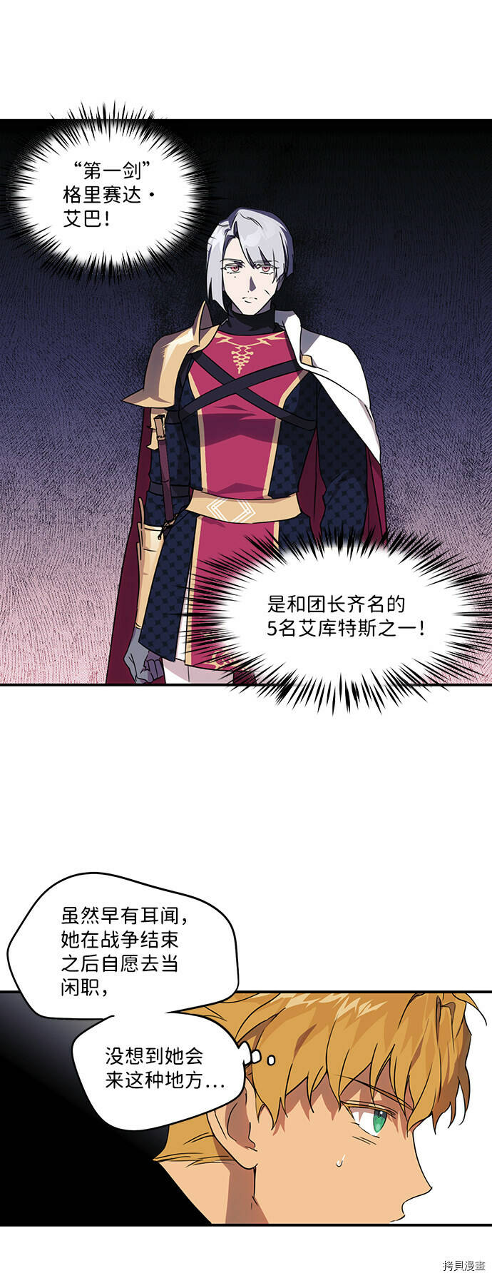 第13话13