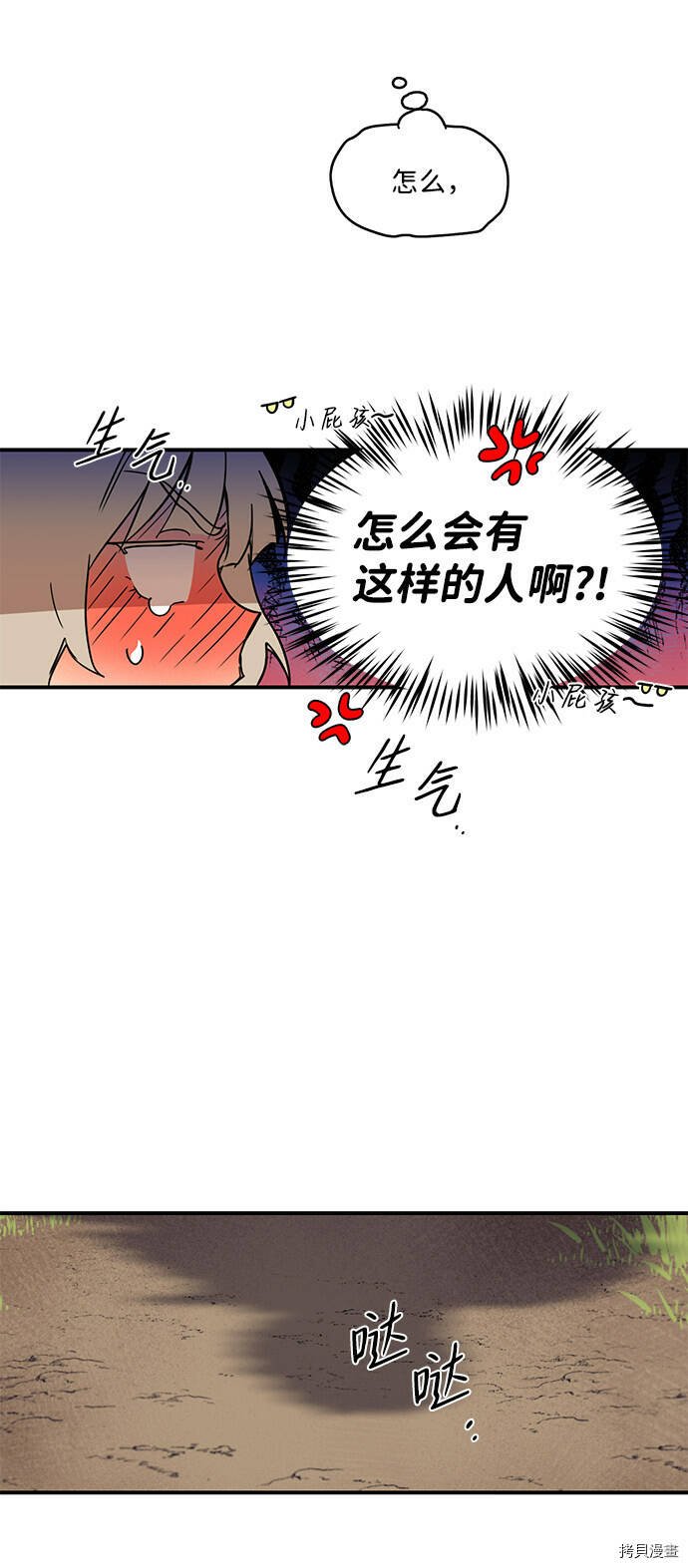 第10话39