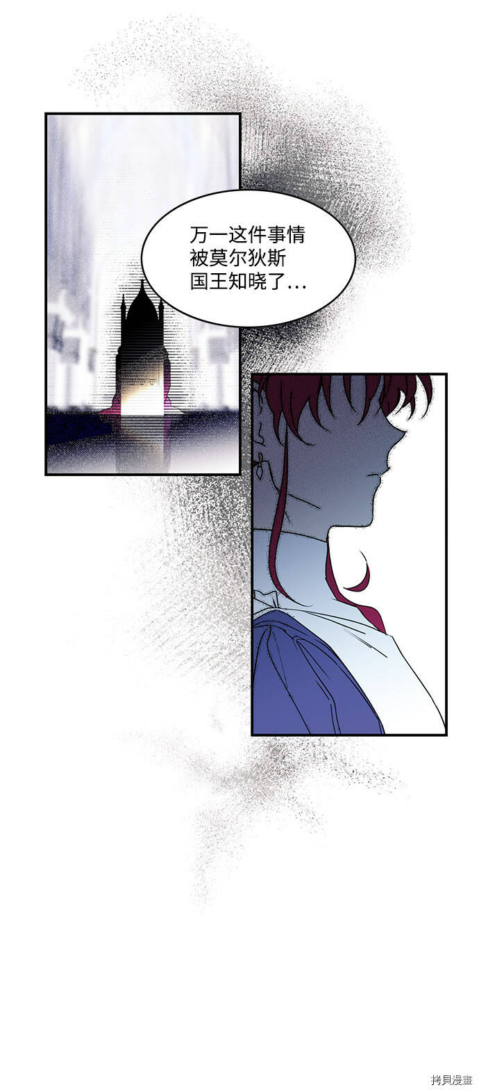 第5话17